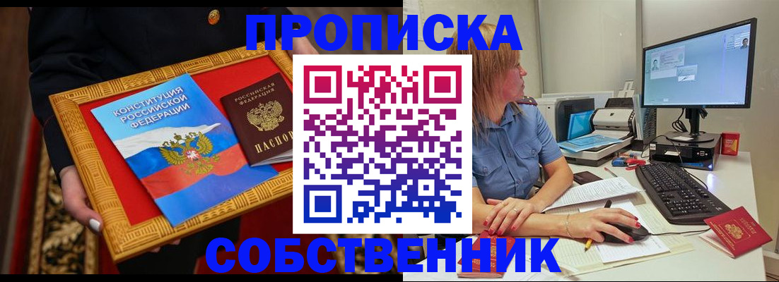 регистрация для дет. сада в Баймаке